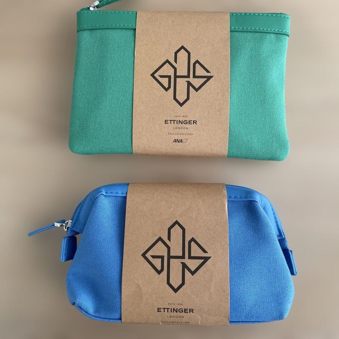 ANA全日空 ビジネスクラス アメニティ ETTINGER ポーチ 2個セット