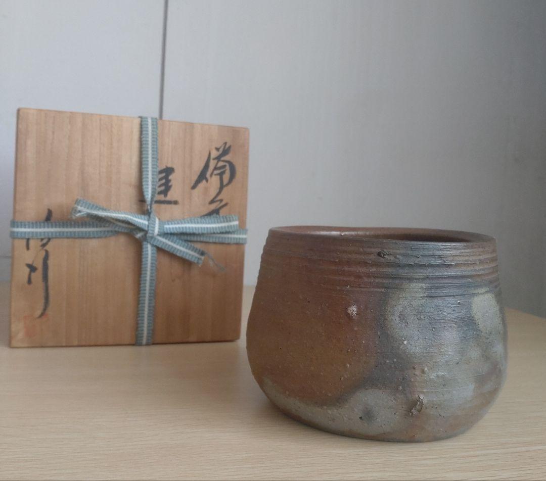 備前名工】乗松俊行 建水 茶道具 生花 窯変 茶碗 金重陶陽 山本陶秀