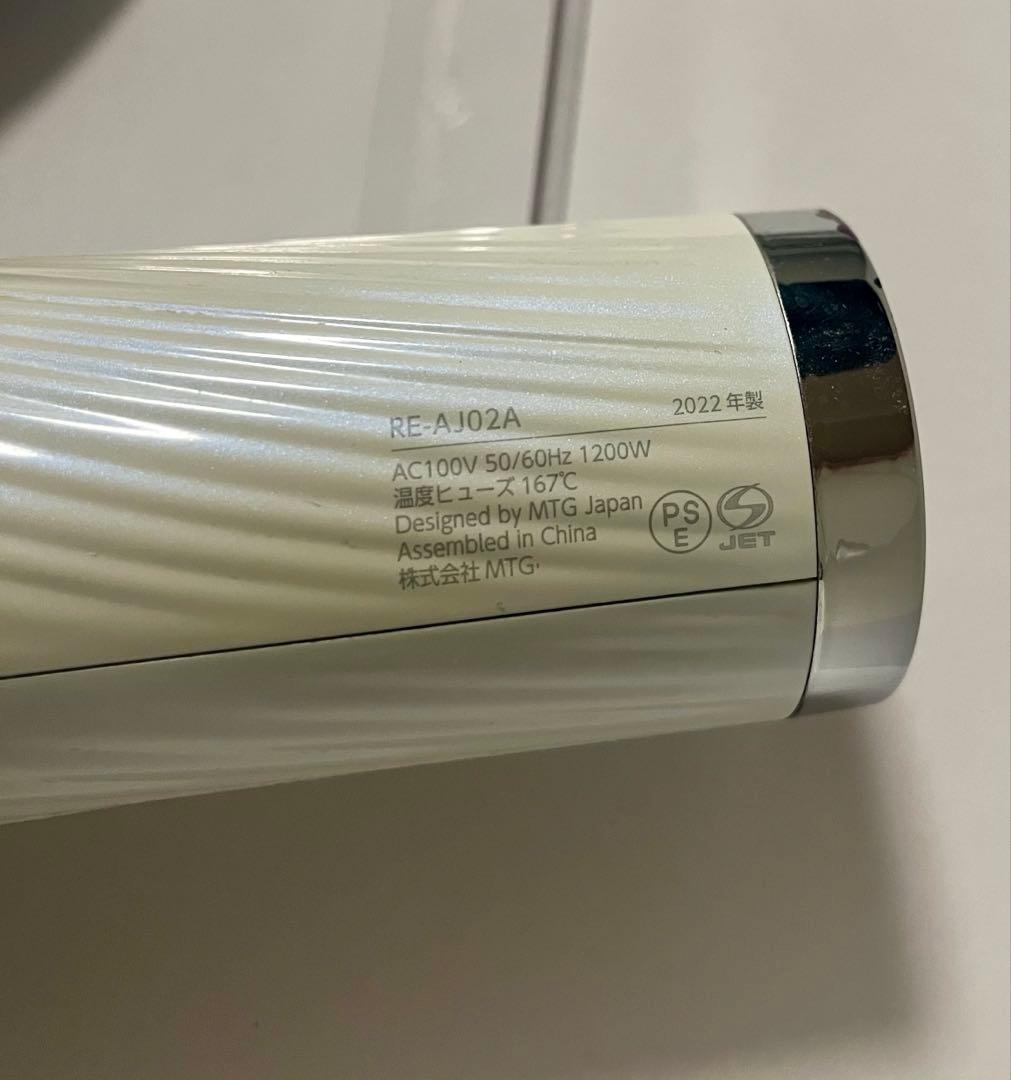 ReFa/リファ ビューテック ドライヤー プロ（ホワイト）