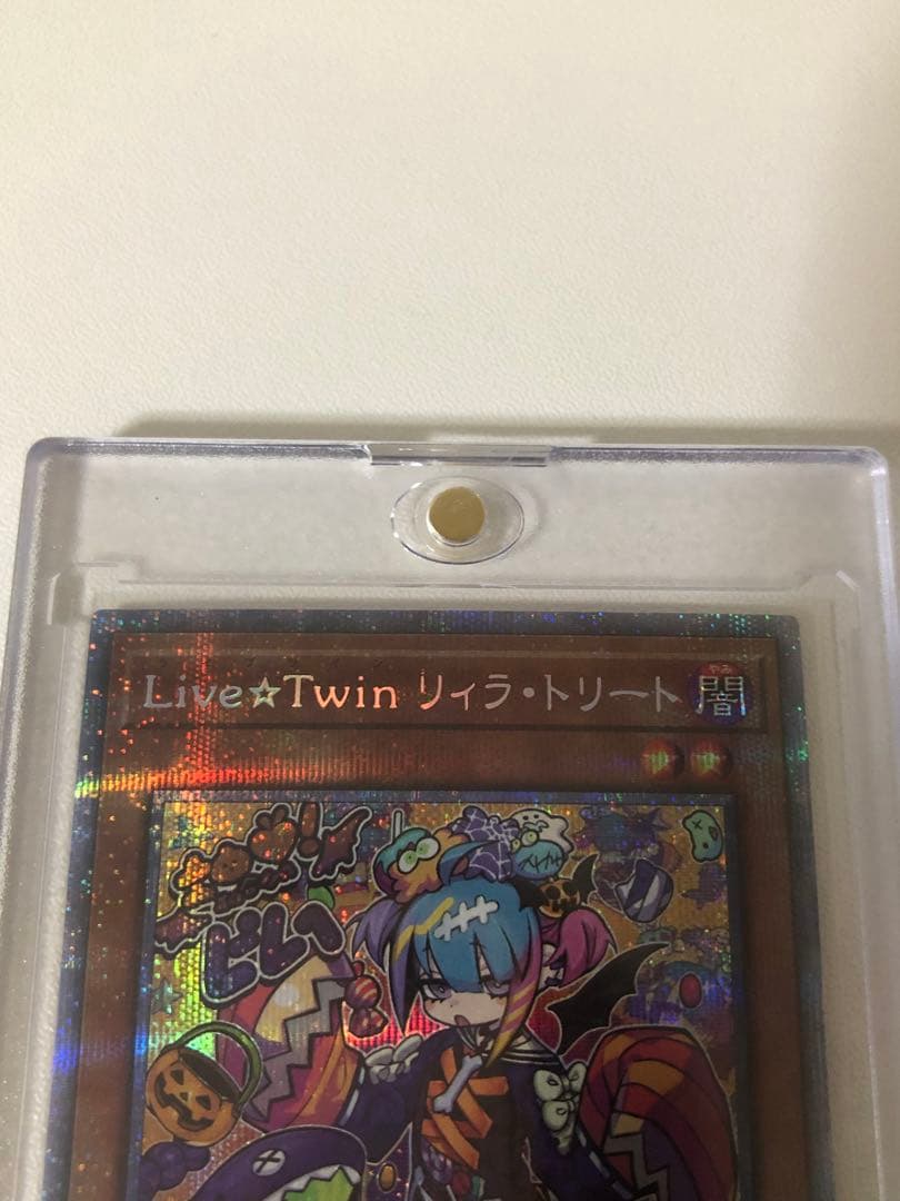 Live⭐︎Twinキスキルフロスト & リィラトリート 2枚セット プリシク美品