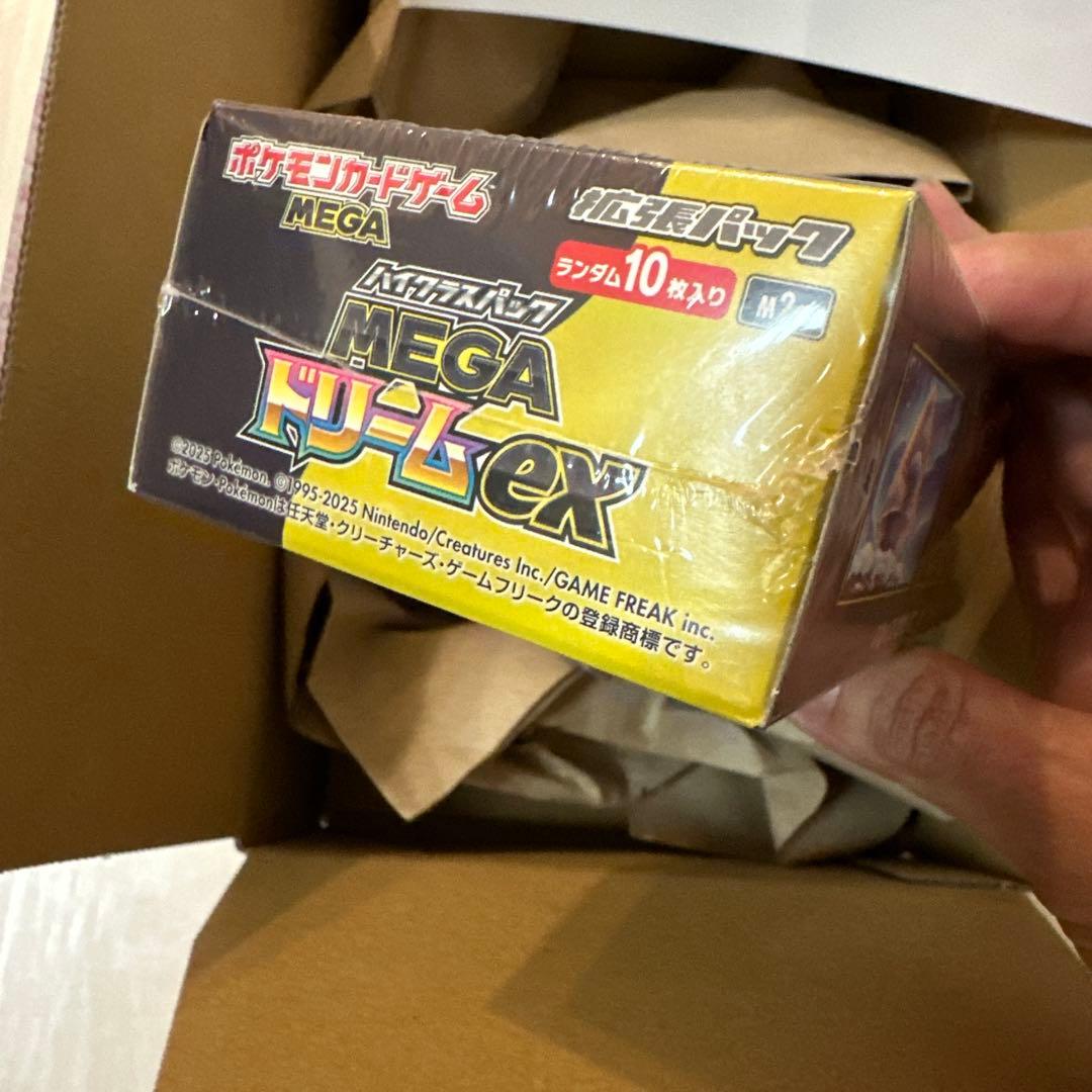 ポケモンカード BOX ハイクラスパック MEGAドリームex シュリンク付き
