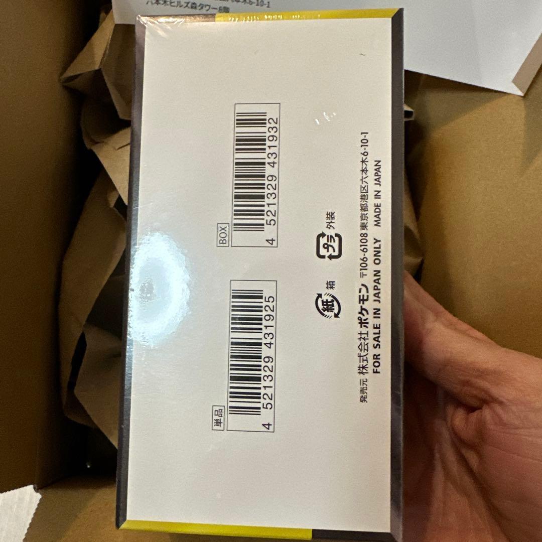 ポケモンカード BOX ハイクラスパック MEGAドリームex シュリンク付き