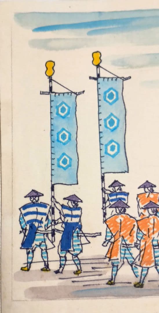 小川龍彦の水彩画文久三年将軍上洛貞秀の絵を写す。故郷シリーズ昭和51頃描く