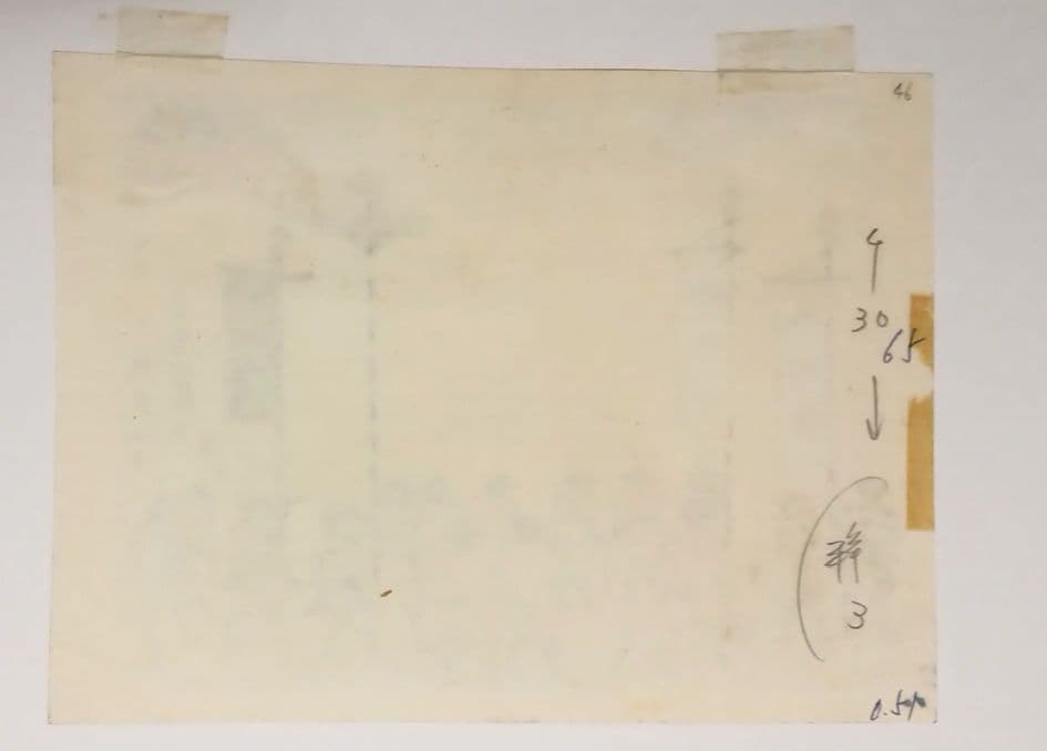 小川龍彦の水彩画文久三年将軍上洛貞秀の絵を写す。故郷シリーズ昭和51頃描く