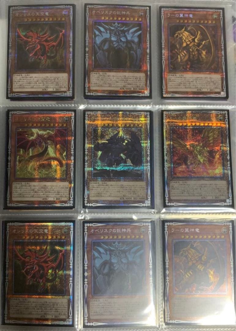 こんにちは　遊戯王　引退品　まとめ売り　レリーフ500枚プリシク系200枚