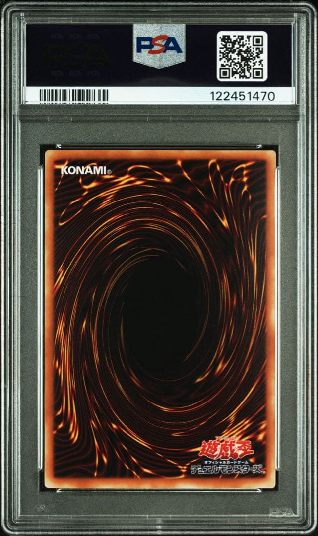 【 鑑定品 PSA10 】　極美品　最安値　タイラント・ドラゴン　二期　パラレル