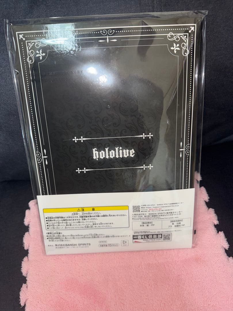 ホロライブ　一番くじ　大神ミオ賞　ラストワン　アクリルボード　下位賞まとめセット