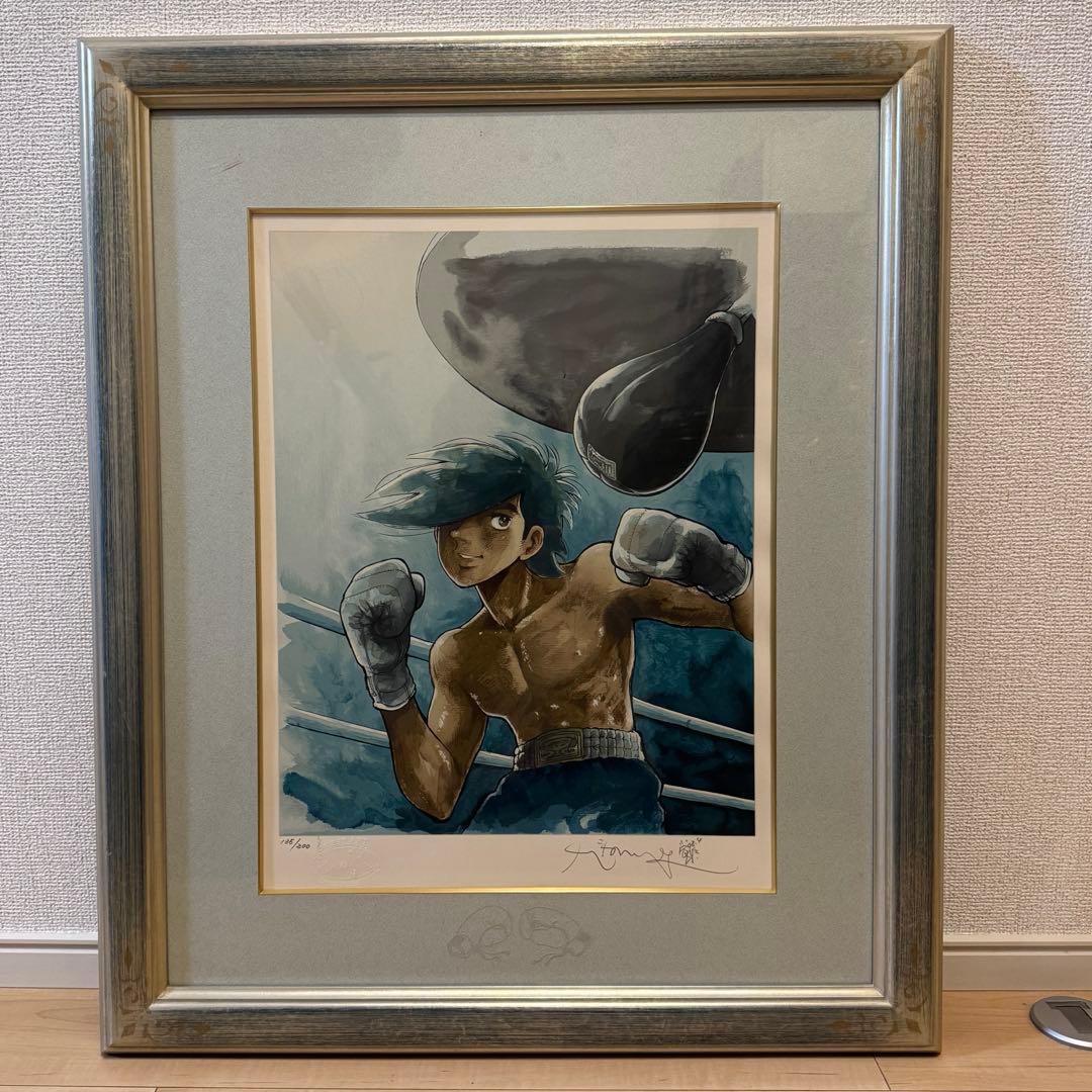 ちばてつや あしたのジョー 版画 シルクスクリーン デビュー アート