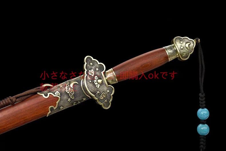 星月の剣 古兵器 武具 刀装具 日本刀 模造刀 居合刀