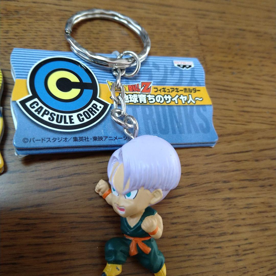 ドラゴンボールZ 悟天&トランクス フィギュアキーホルダー - メルカリ