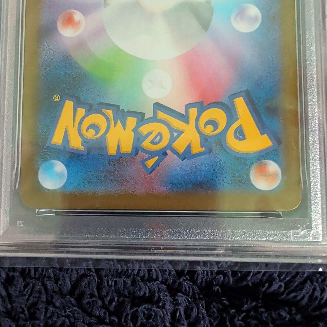 ロケット団のヤミカラス ロケット団のマタドガス PSA10 セット ポケカ