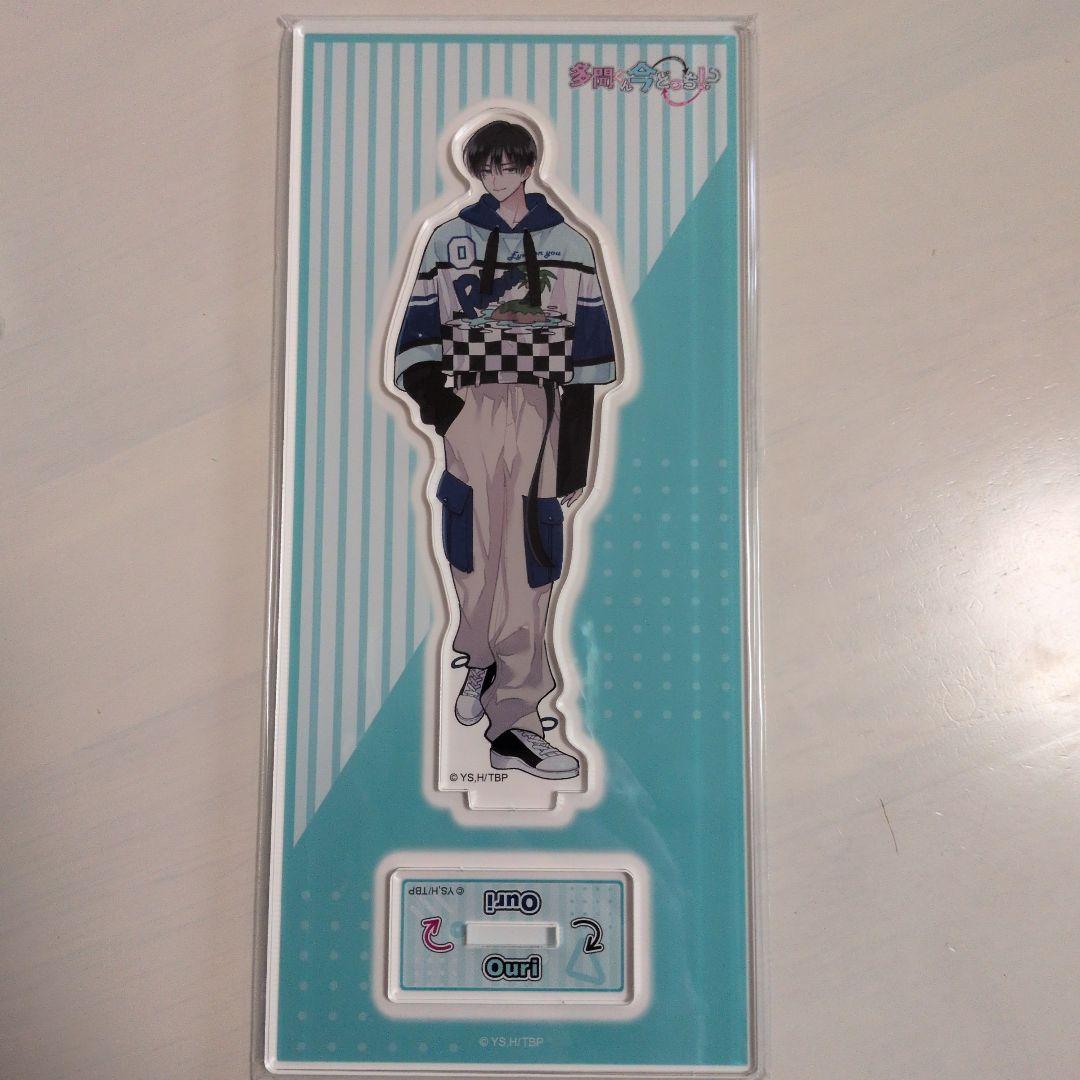 多聞くん今どっち ！？ アクスタ 坂口 桜利 ハート - メルカリ