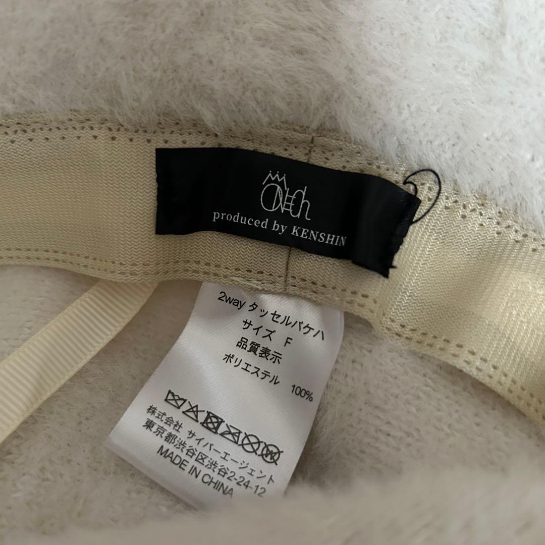 ONE Ｎ’ ONLY ワンエン 上村謙信 バケハ カーテンタッセル トレカ付き