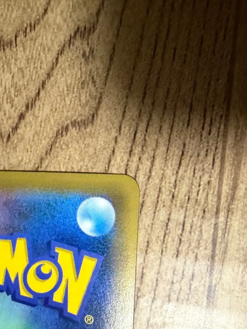 ドリームリーグ　ピッピ　CHR