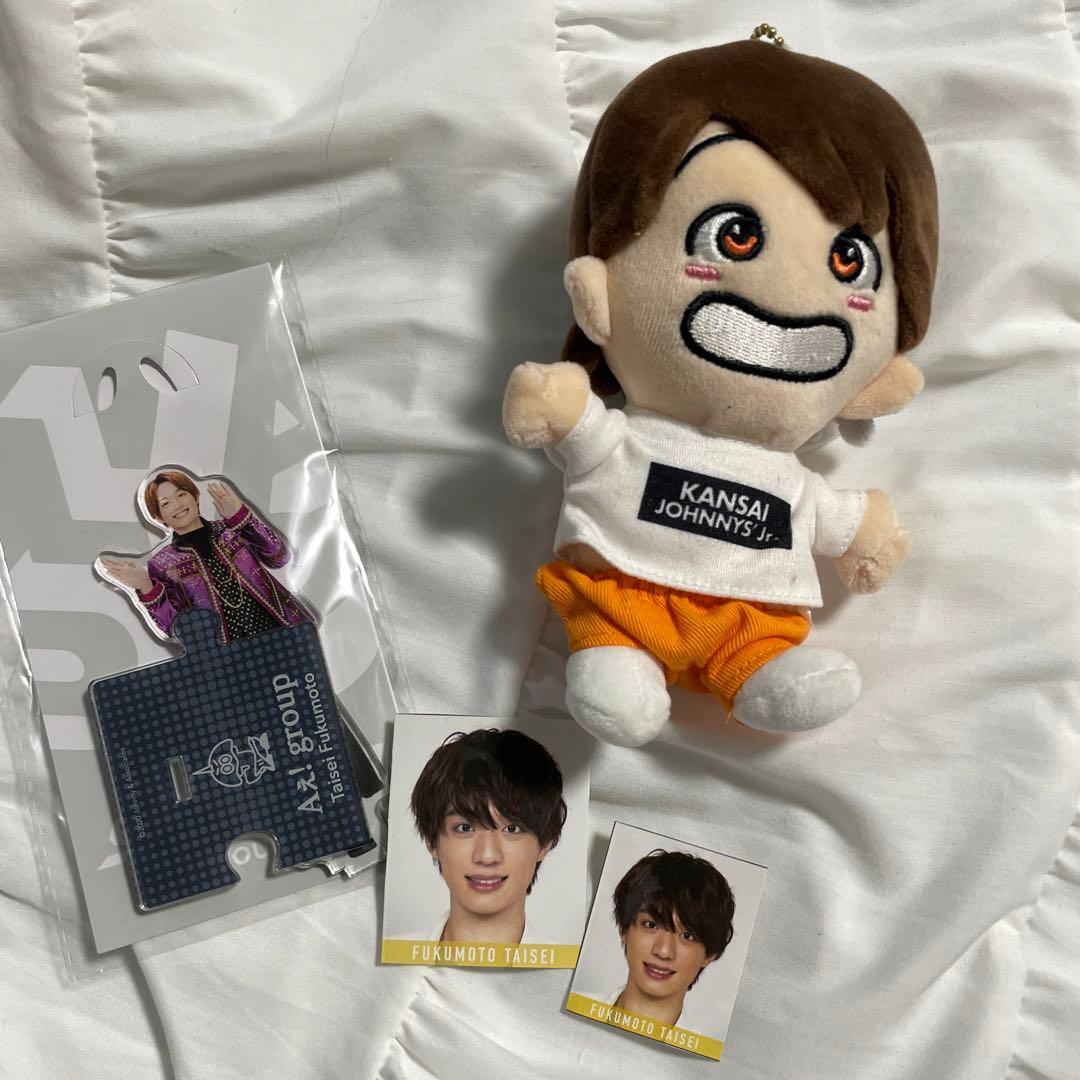 Aぇ! group 福本大晴 公式写真 アクスタ ちびぬい 福本大晴 まとめ売り