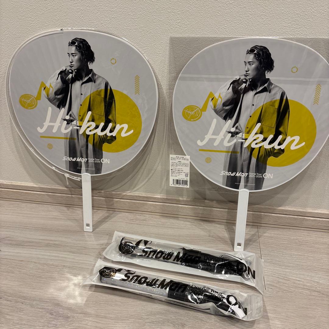 即日発送】SnowMan ペンライト2本、岩本照うちわ 2枚セット - メルカリ