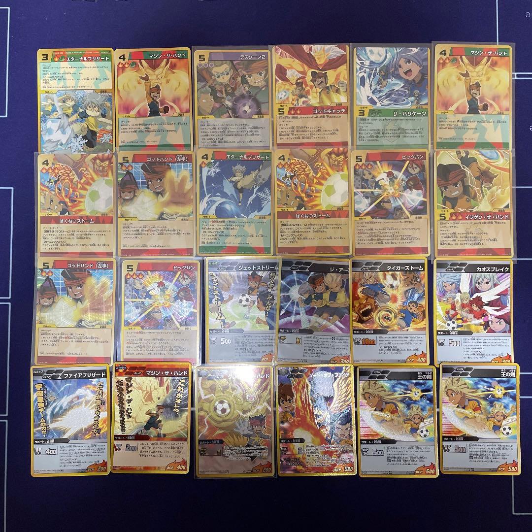 イナズマイレブン go カード スーパーレア イナズマレア プロモ