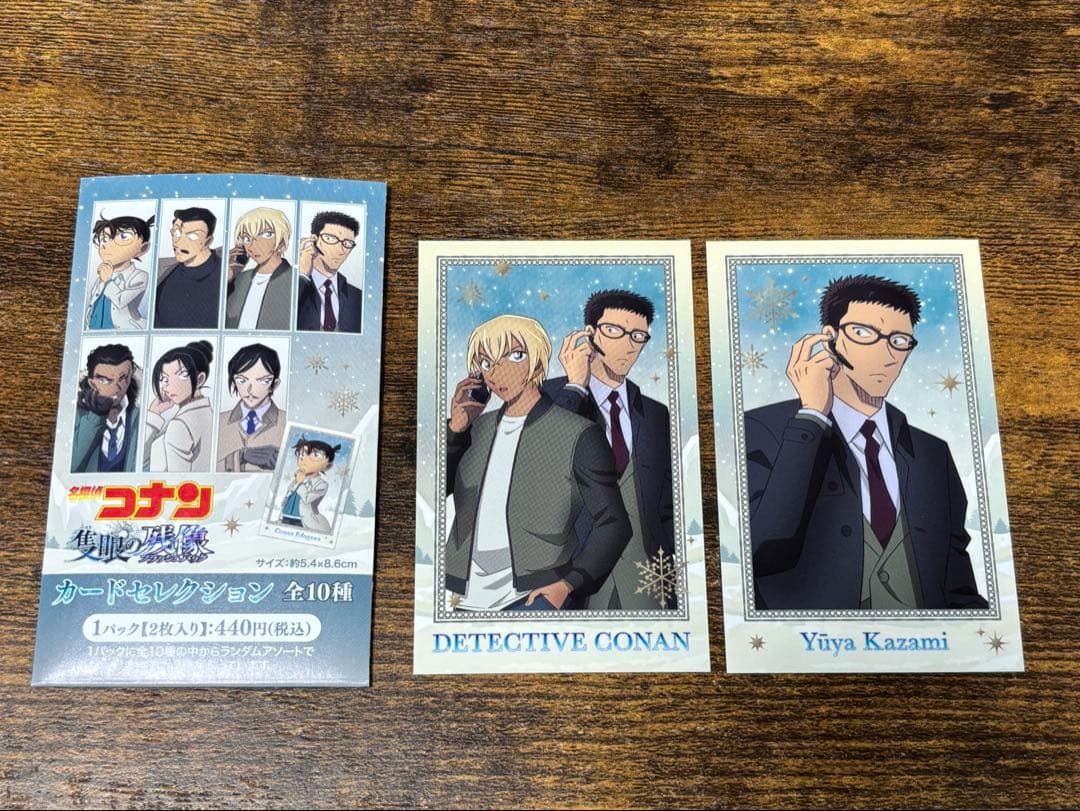 ブシロード トレーディングカード コレクションクリア 劇場版「名探偵