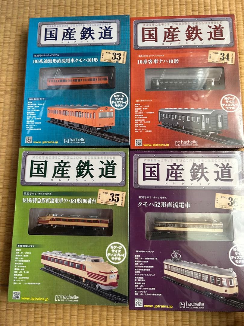 まとめ売リ】国産鉄道コレクション 新品NO.33-40
