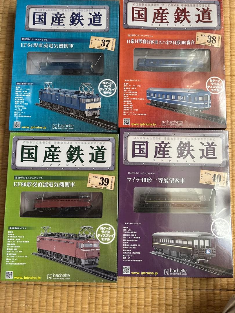 【まとめ売リ】国産鉄道コレクション 新品NO.33-40
