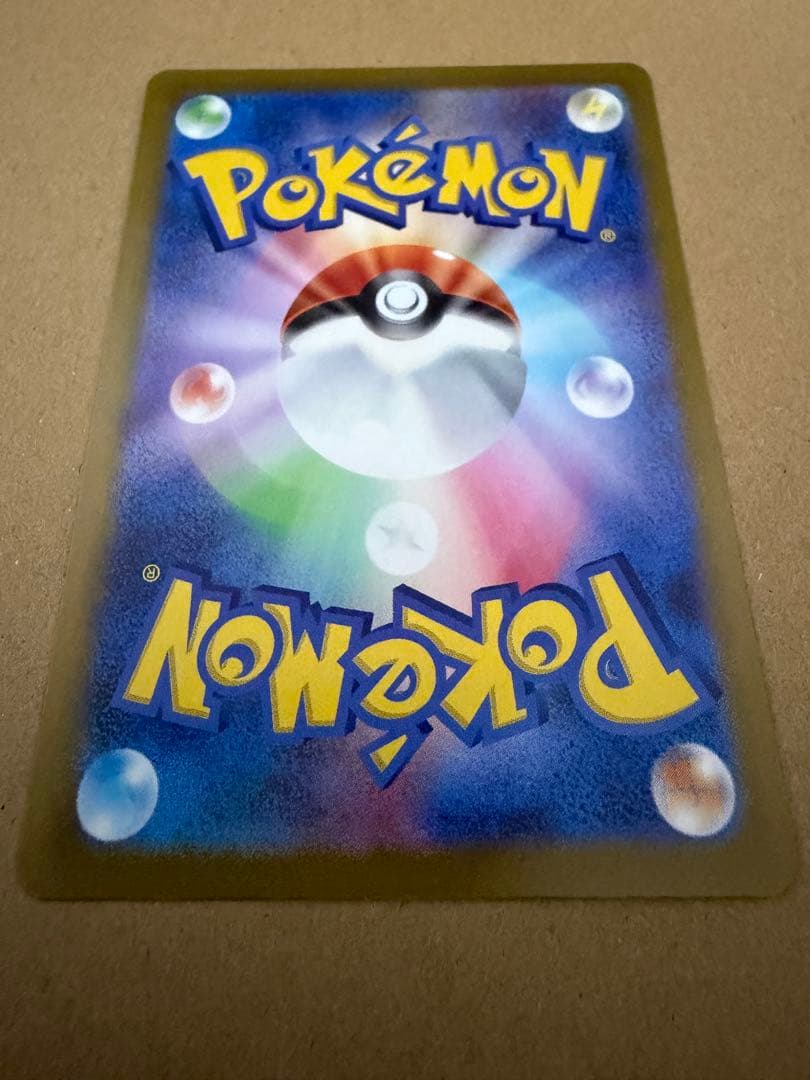 【特価】メガカイリューex MUR おまけ付き