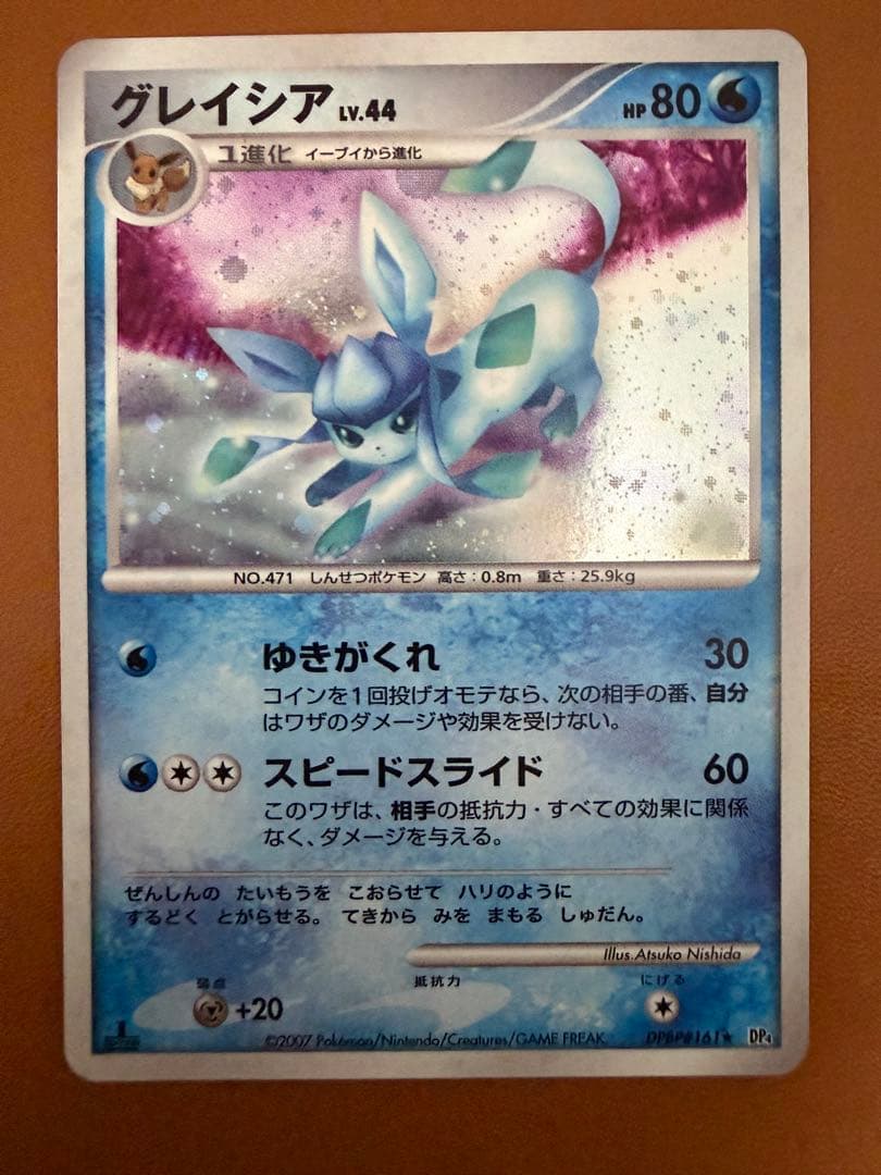 【特価】メガカイリューex MUR おまけ付き