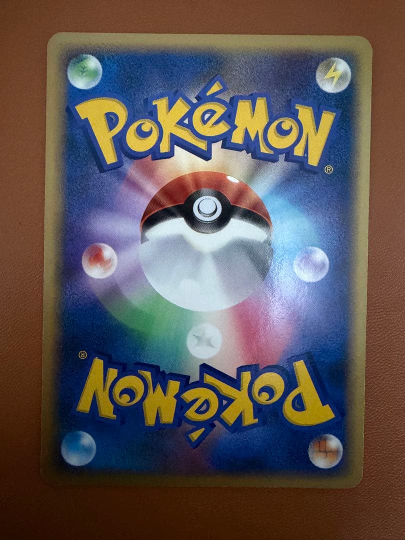 【特価】メガカイリューex MUR おまけ付き