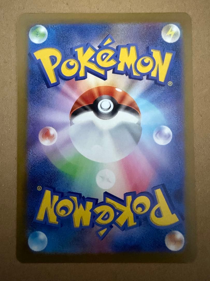 【特価】メガカイリューex MUR おまけ付き