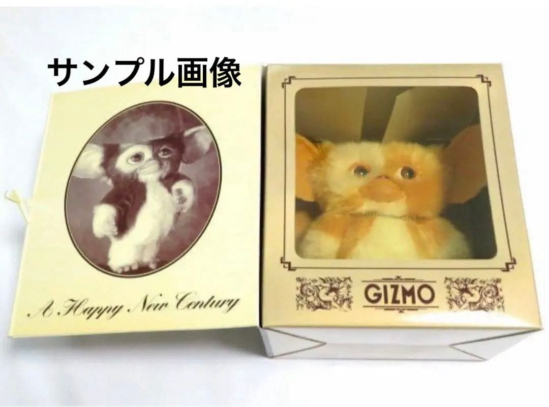 希少】GREMLINS2 21st NEW CENTURY グレムリン21世紀