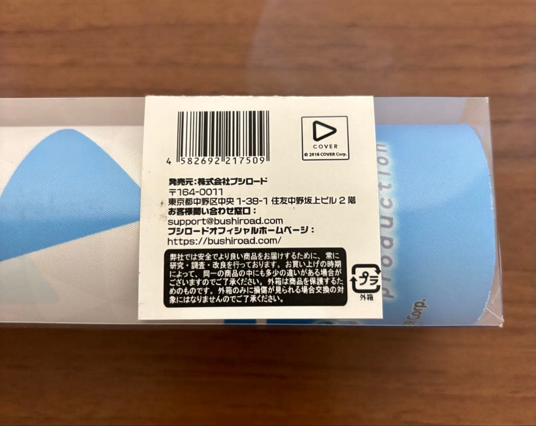 ブシロード ラバーマット　hololive ホロライブ　AZKi プレイマット