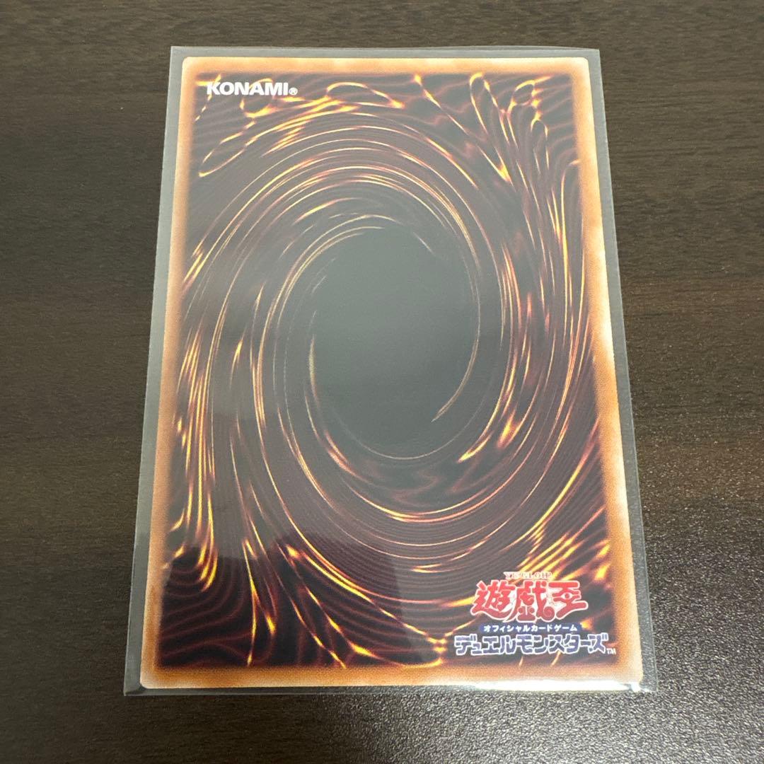 遊戯王　天叢雲之巳剣　プリズマシク、シークレット　ミツルギ