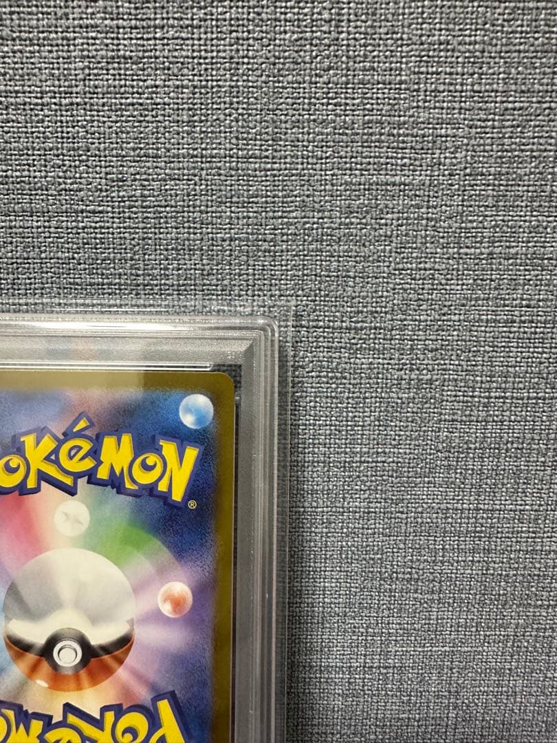 PSA10 トウホクのピカチュウ 260/SV-P Tohoku Pikachu