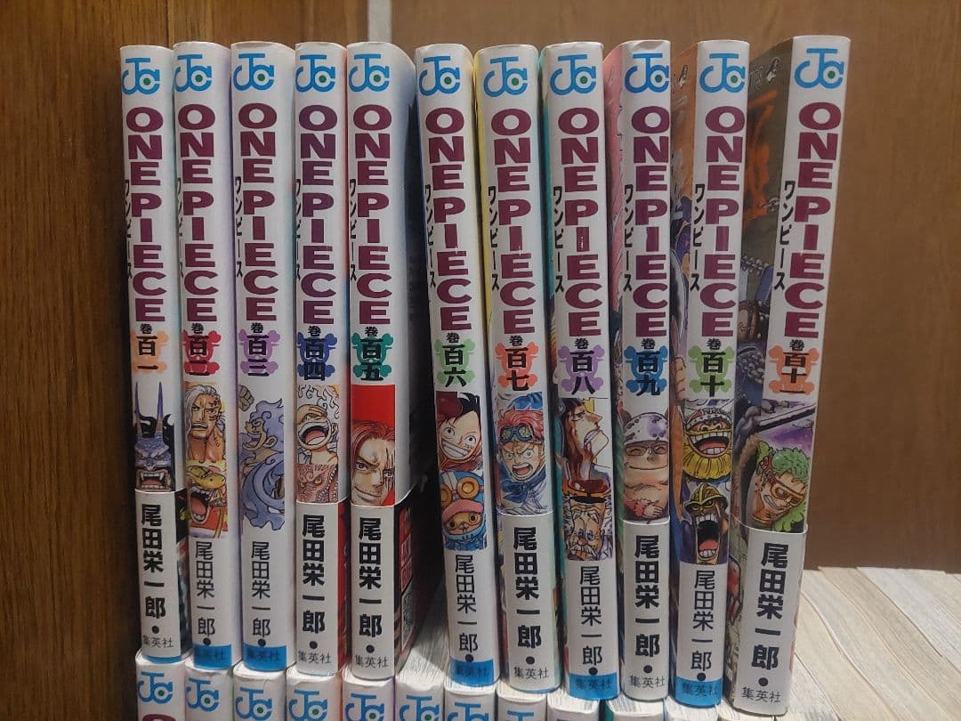 ワンピース 1巻-111巻 全巻セット