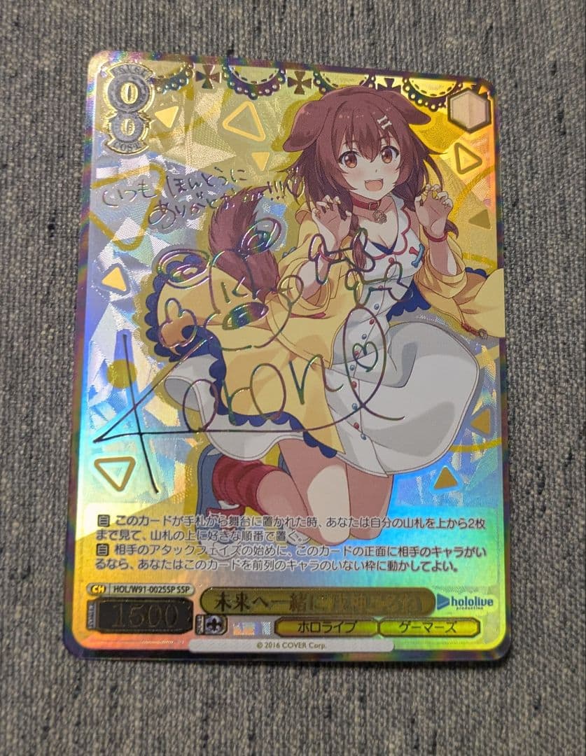 ヴァイスシュヴァルツ 未来へ一緒に 戌神ころね SSP - メルカリ