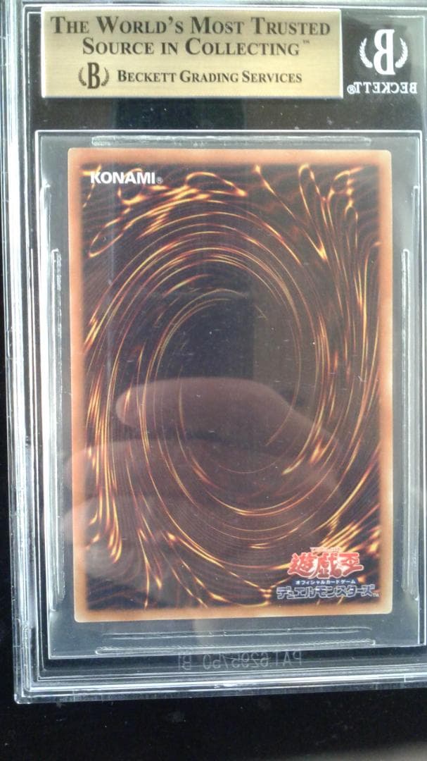 遊戯王　２０ｔｈ　ＷＣＳ2018　青眼の白龍　ブルーアイズホワイトドラゴン