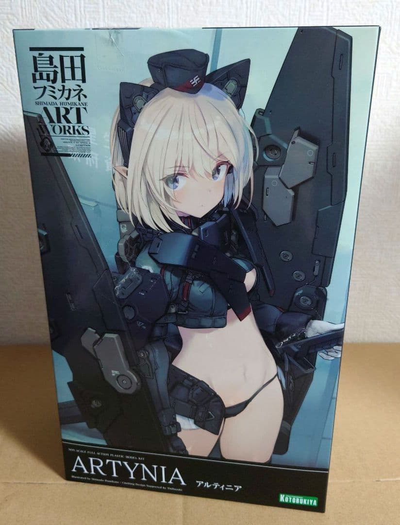 寿屋 プラモデル アルシア ＆アルティニア【島田フミカネ ART WORKS】