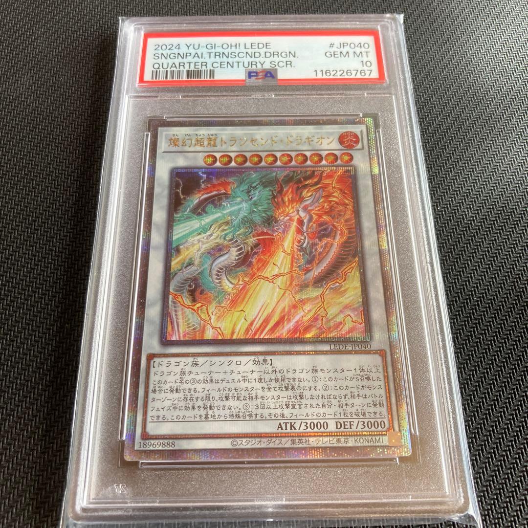 t*t様 べ*】様 デュエマ デッキパーツ ゴスペル