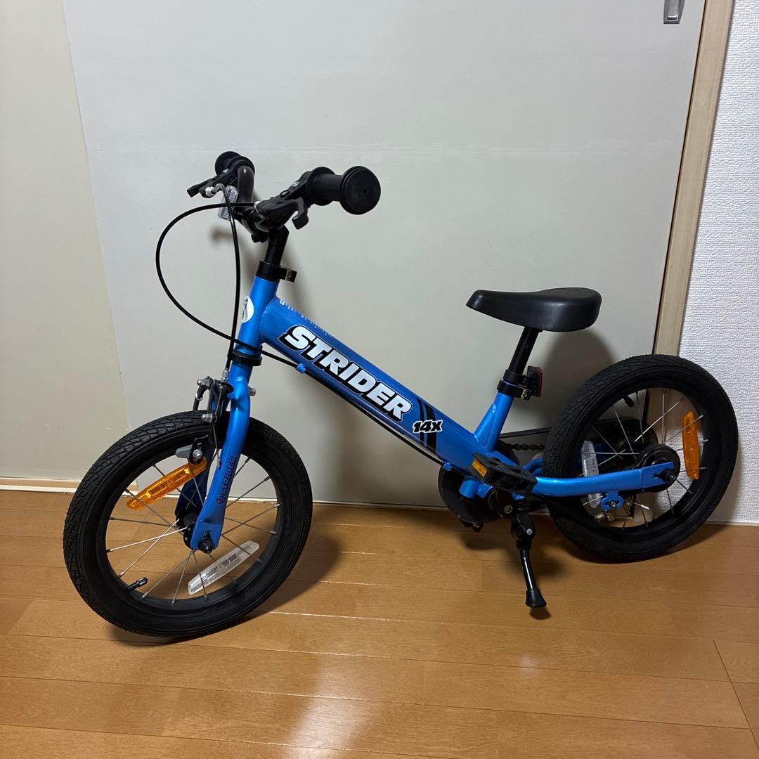STRIDER 幼児用自転車 青