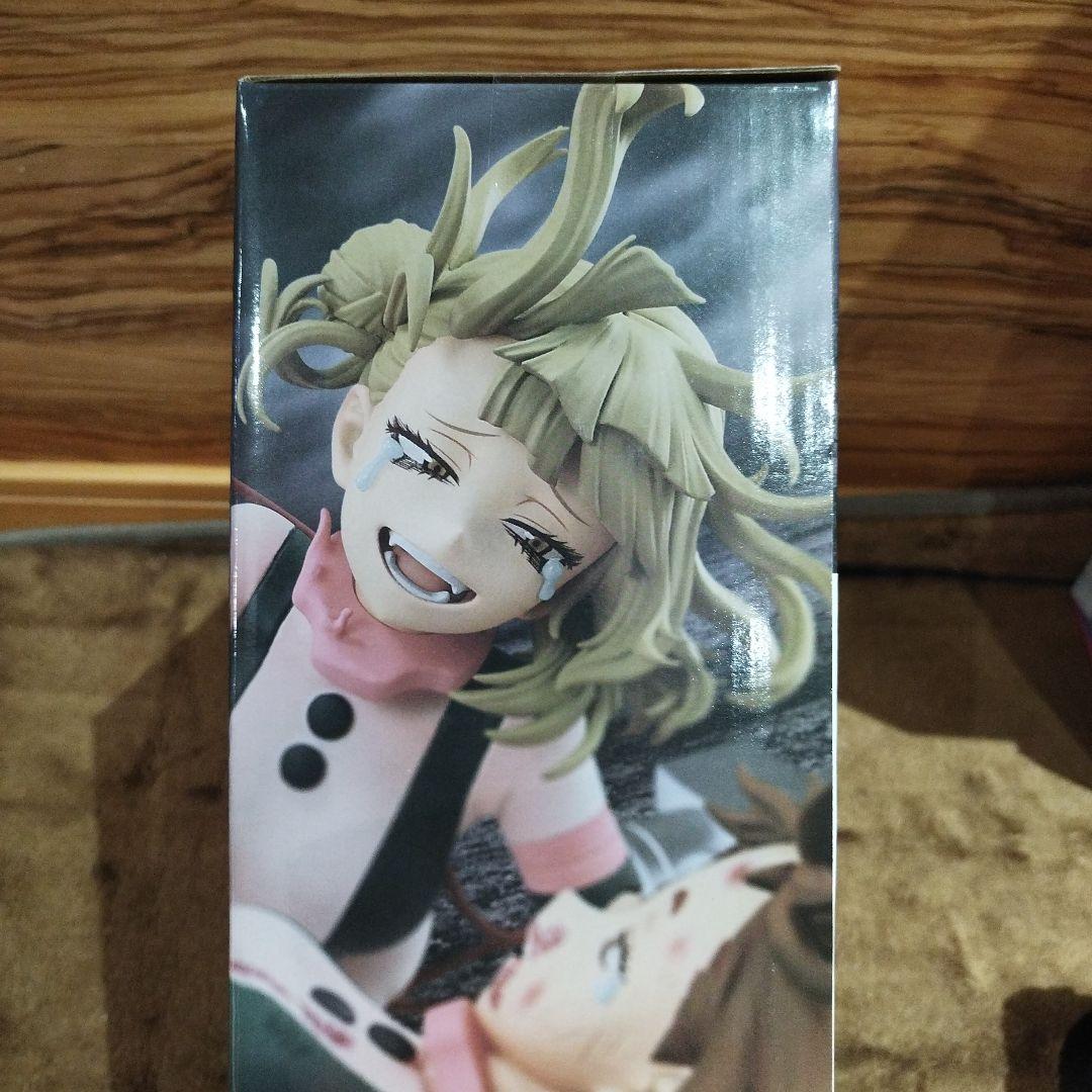 ヒロアカ 一番くじ ラストワン賞 麗日お茶子VS渡我被身子