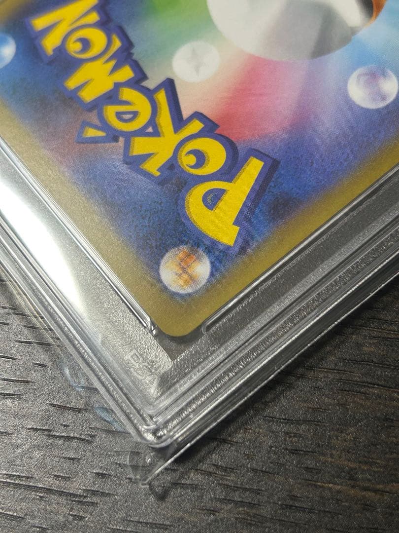 2025 ポケモンカード レシラム ex PSA 10