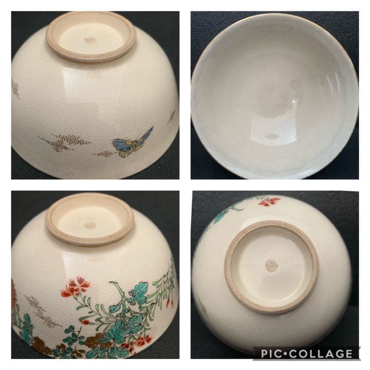 明治 大正期頃　京薩摩　清水焼　栗田焼　光山　煎茶碗　吸出し　茶道具