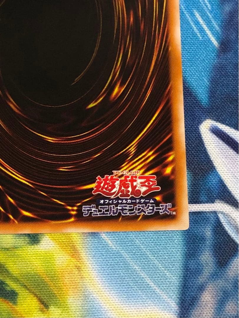 遊戯王カード 人造人間サイコショッカー レリーフ