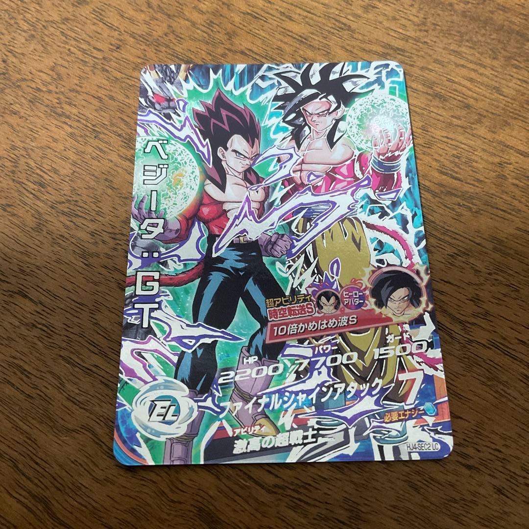 スーパードラゴンボールヒーローズ hj4-sec2 lc ベジータgt - メルカリ