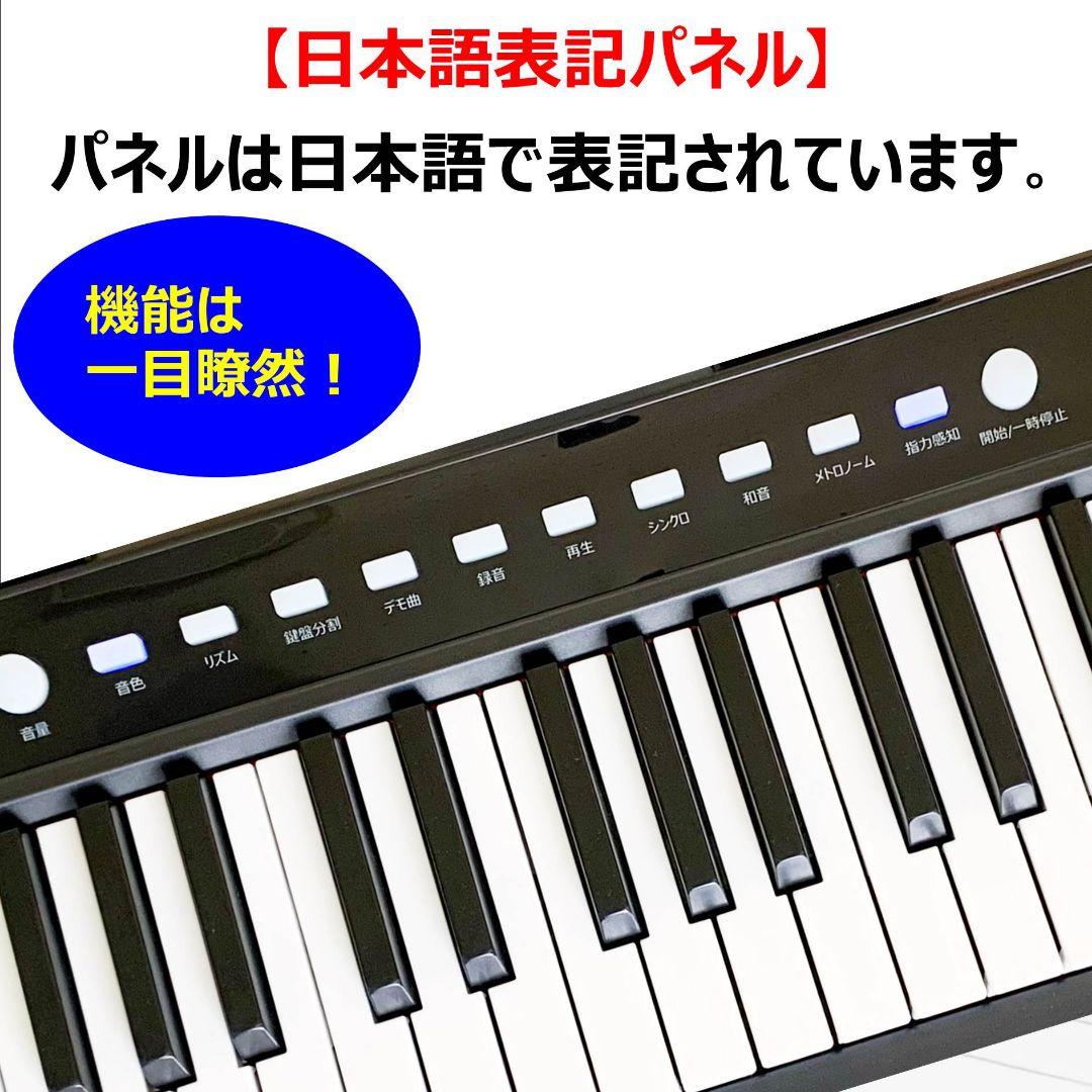 電子ピアノ 88鍵盤 日本語表記 軽量 ペダル 高音質 MIDI対応 譜面台