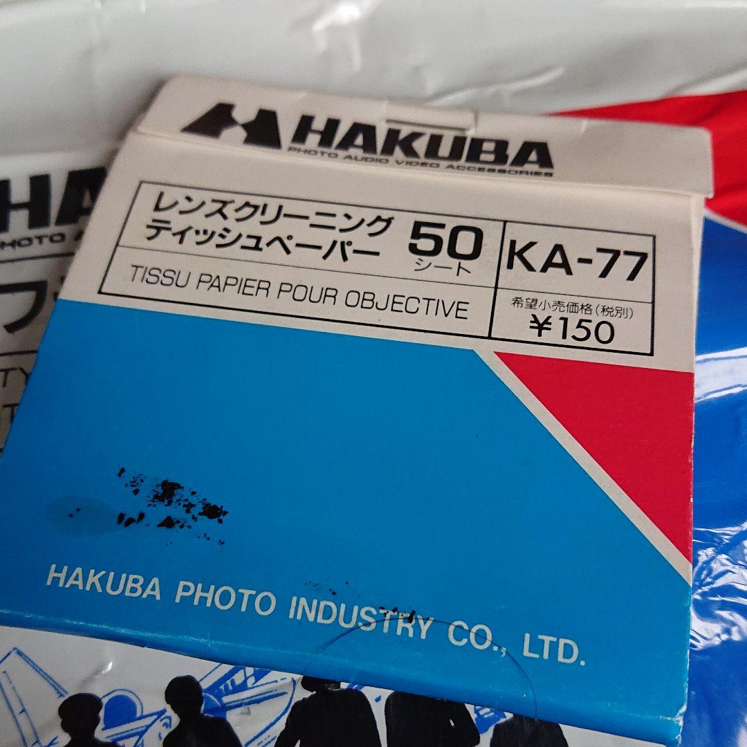 レンズ(ズーム) Man レンズ(ズーム) Man Amazon | Kenko レンズ