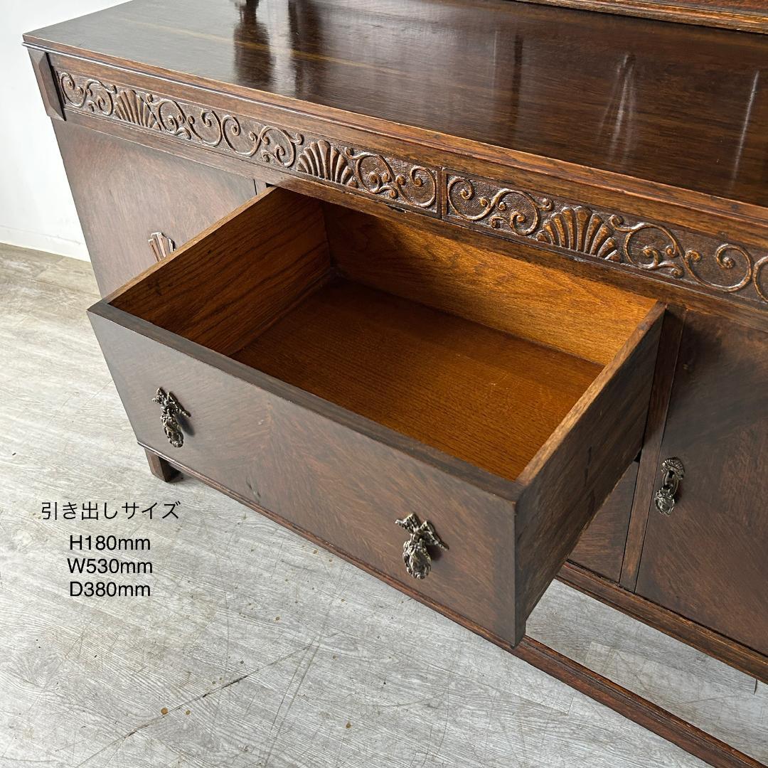 イギリス アンティーク家具 サイドボード 1930年頃 788A