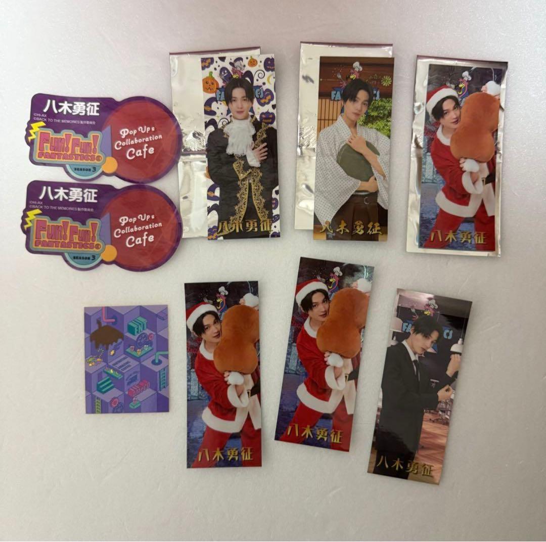 5枚目あり】FANTASTICS 八木勇征 セット FANTASTICS 八木勇征 セット