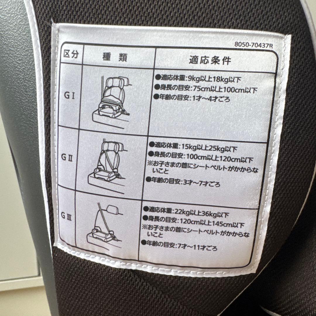 AILEBEBE サラット3ステップクワトロ　1歳からのジュニアシート