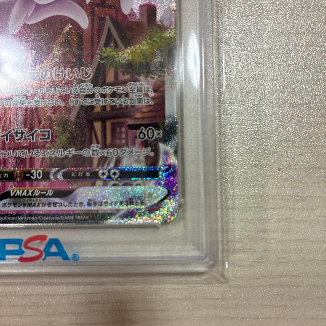 エーフィVMAX #189 PSA10 Eevee Heroes