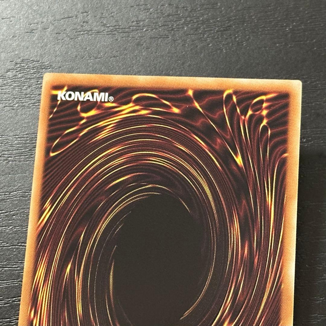 遊戯王 キラーチューンレッドシール プリズマ 3枚 日版